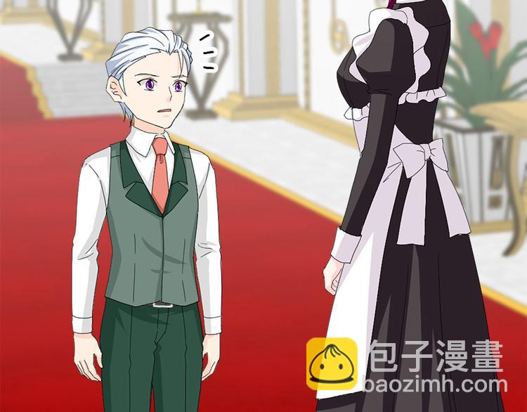 《两唇之间》第91话 无理取闹 第22页