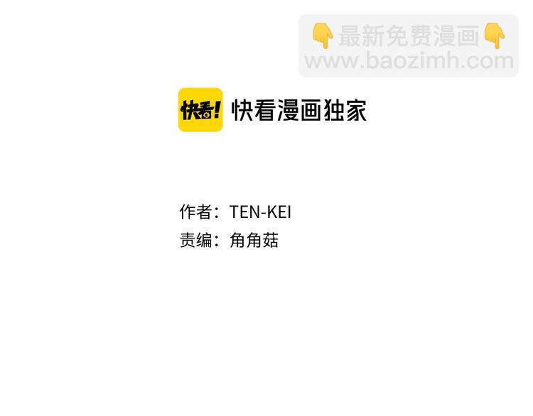 《两唇之间》第91话 无理取闹 第2页
