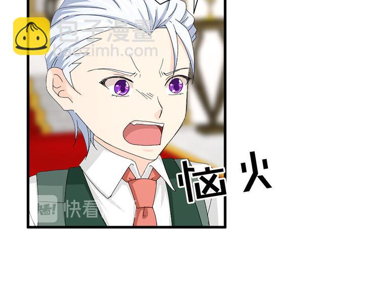 《两唇之间》第91话 无理取闹 第45页