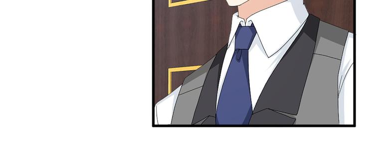 《两唇之间》第91话 无理取闹 第47页