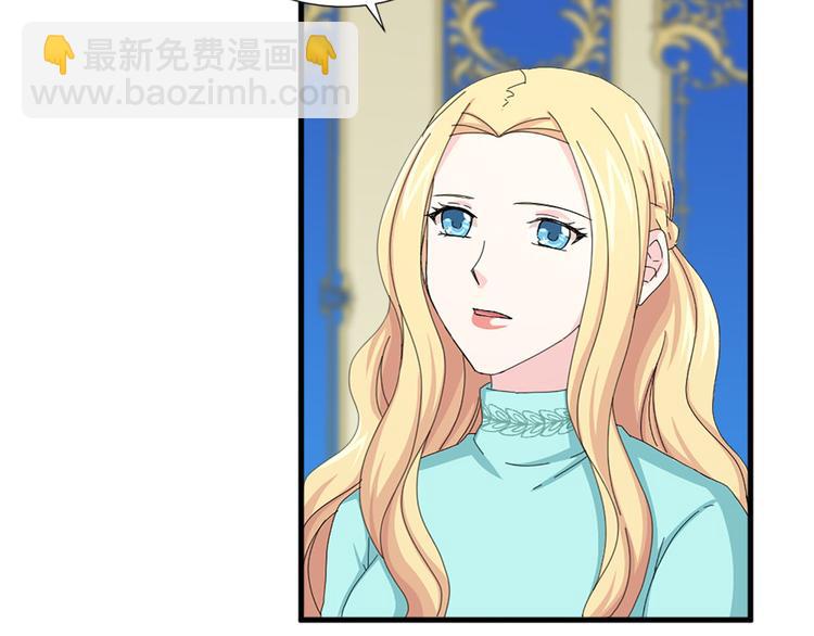 《两唇之间》第91话 无理取闹 第5页