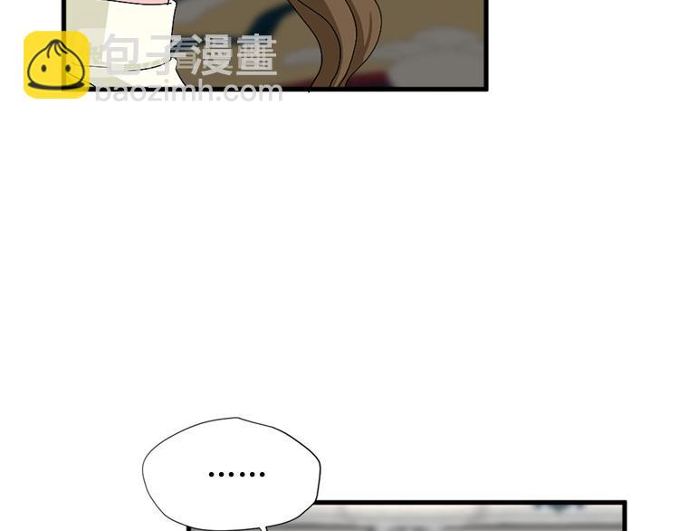 《两唇之间》第92话 当众羞辱 第20页