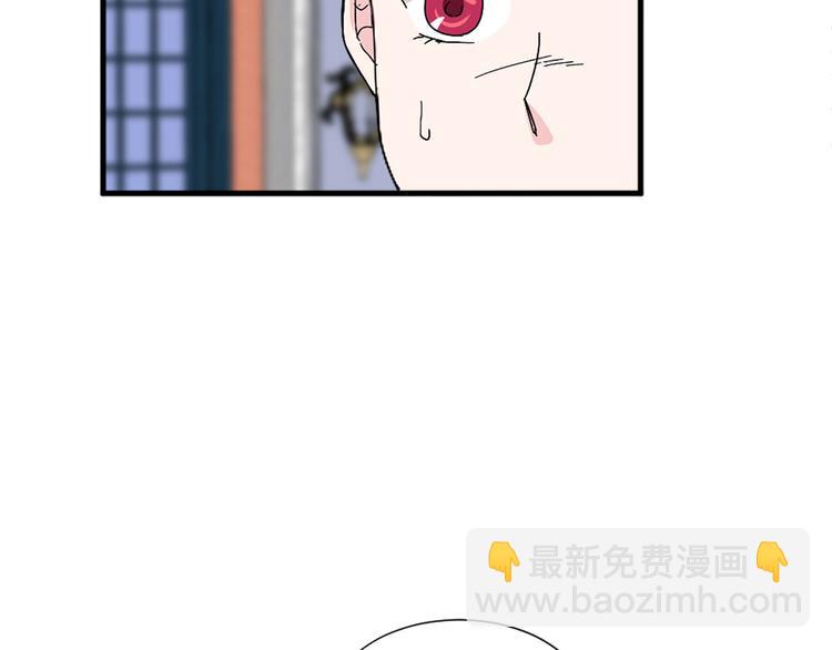 《两唇之间》第92话 当众羞辱 第31页