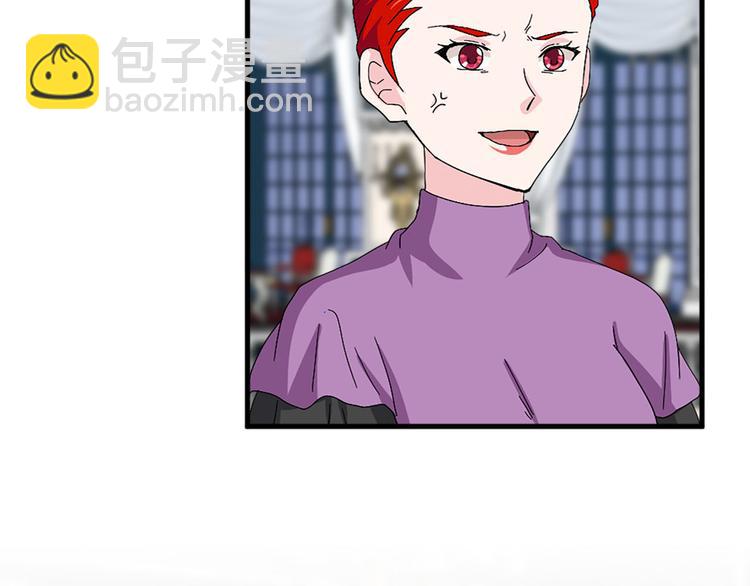 《两唇之间》第92话 当众羞辱 第9页