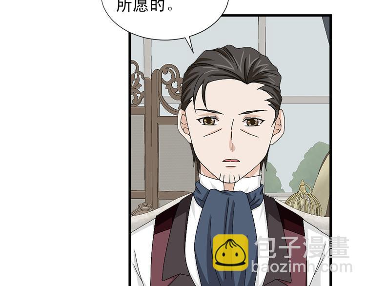 《两唇之间》第94话 计划尽在掌控 第13页