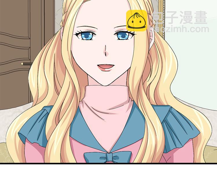 《两唇之间》第94话 计划尽在掌控 第20页