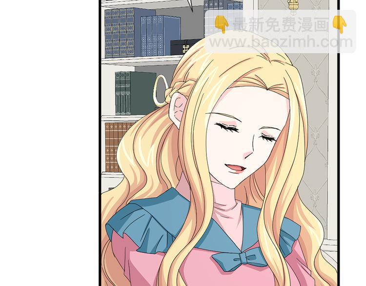 《两唇之间》第94话 计划尽在掌控 第24页