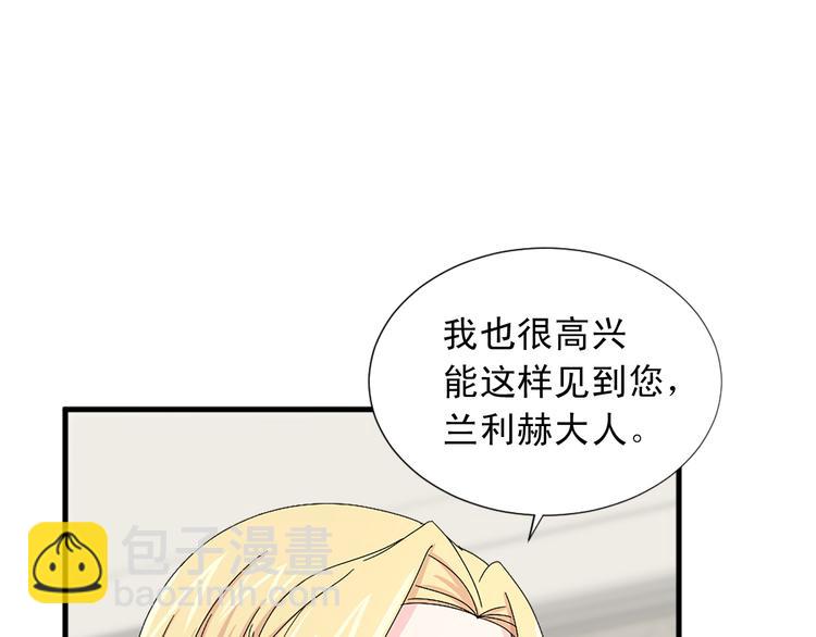《两唇之间》第93话 鱼饵 第31页
