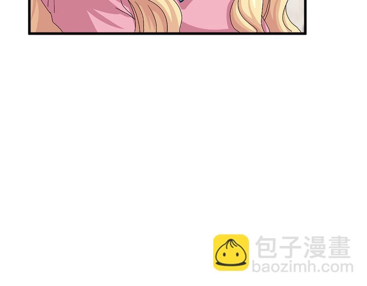 《两唇之间》第93话 鱼饵 第33页