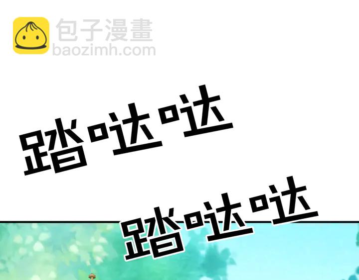 《两唇之间》第68话 担心她 第13页