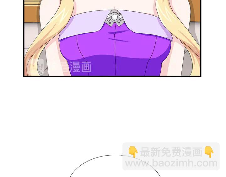 《两唇之间》第68话 担心她 第18页