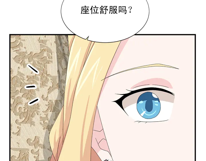 《两唇之间》第68话 担心她 第19页