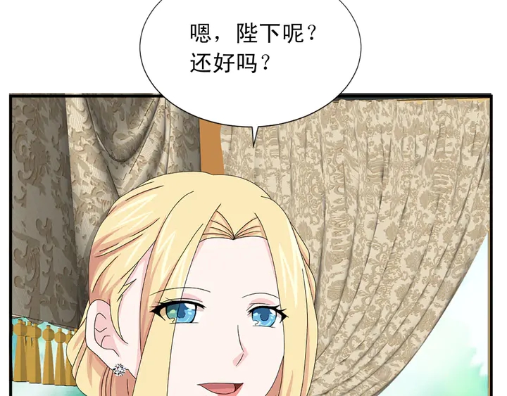 《两唇之间》第68话 担心她 第21页