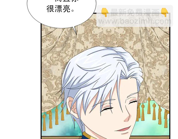 《两唇之间》第68话 担心她 第31页