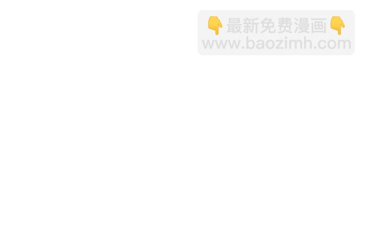 《两唇之间》第68话 担心她 第33页