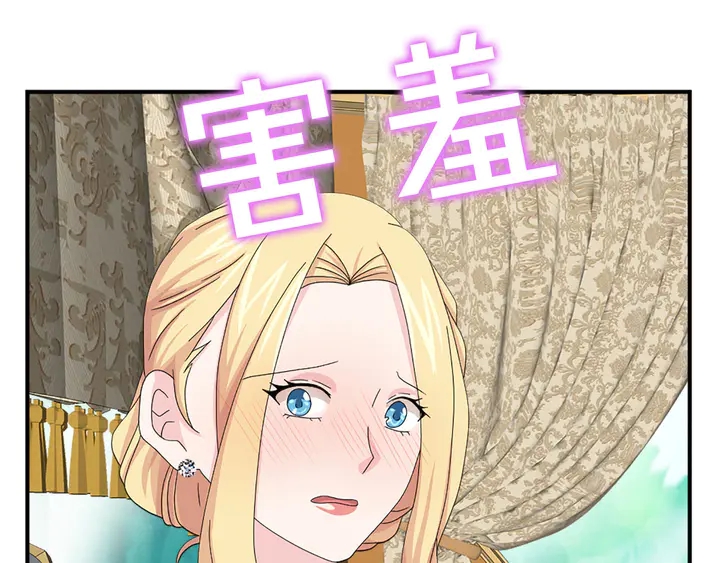 《两唇之间》第68话 担心她 第36页