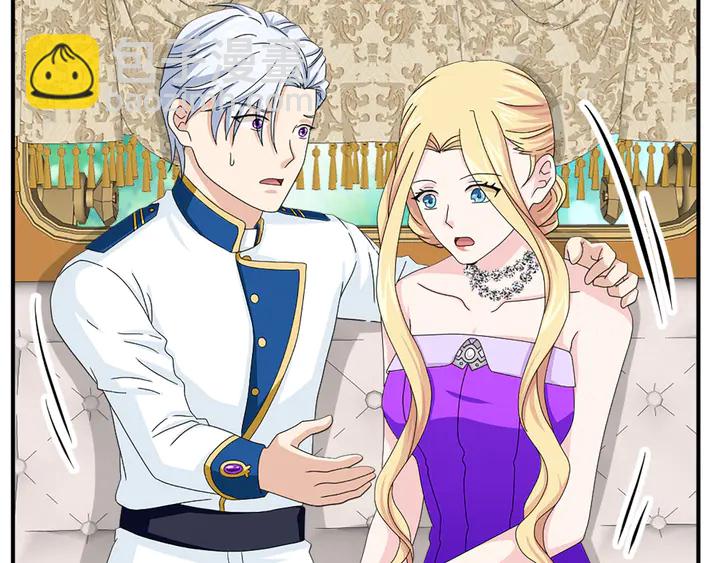 《两唇之间》第68话 担心她 第39页