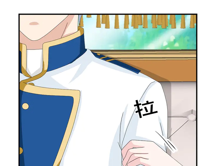 《两唇之间》第68话 担心她 第43页