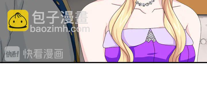《两唇之间》第68话 担心她 第46页