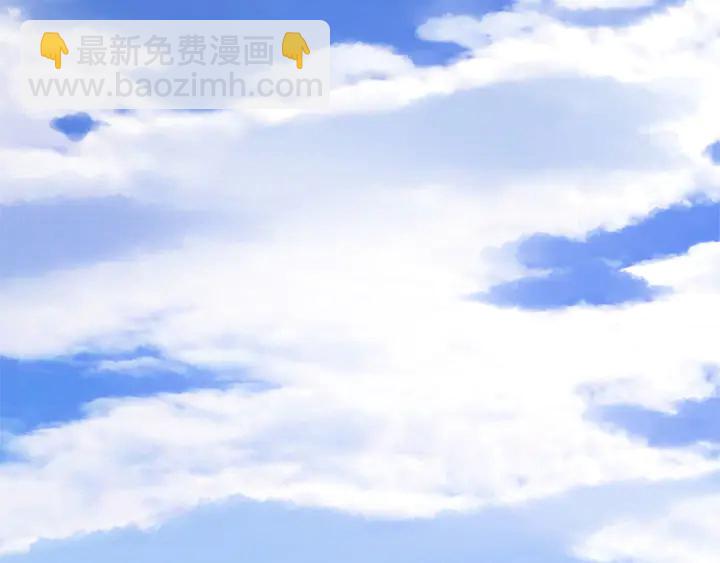 《两唇之间》第68话 担心她 第4页