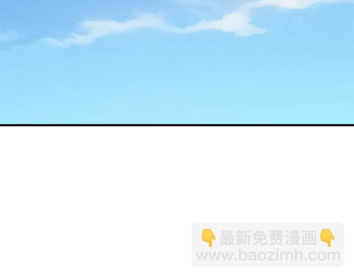 《两唇之间》第68话 担心她 第6页