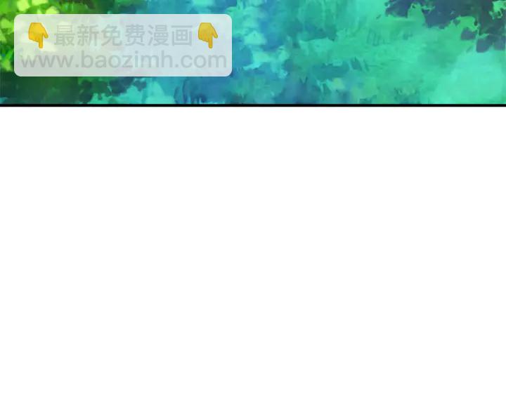《两唇之间》第68话 担心她 第9页