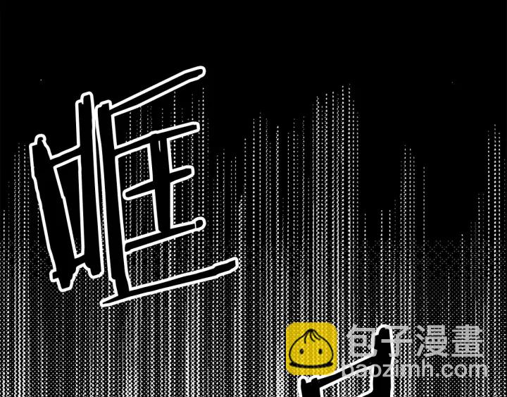 《两唇之间》第88话 霸气护短 第11页