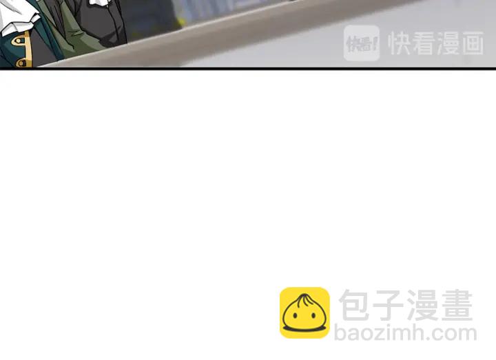 《两唇之间》第88话 霸气护短 第32页