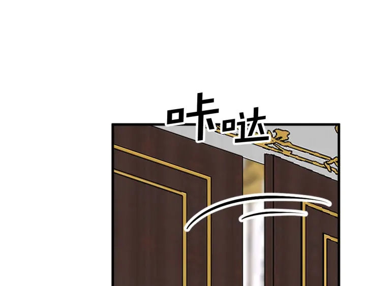 《两唇之间》第98话 记得按时吃饭 第11页