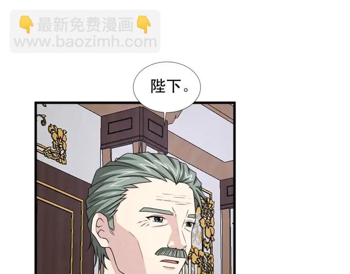 《两唇之间》第98话 记得按时吃饭 第13页