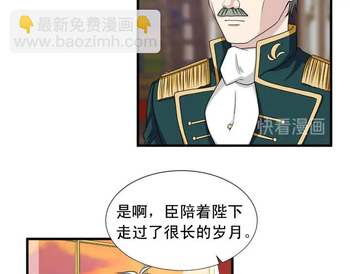 《两唇之间》第98话 记得按时吃饭 第24页