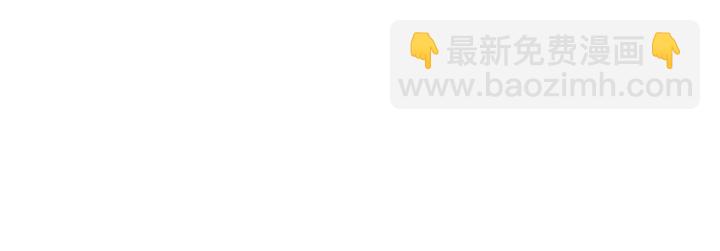《两唇之间》第98话 记得按时吃饭 第45页