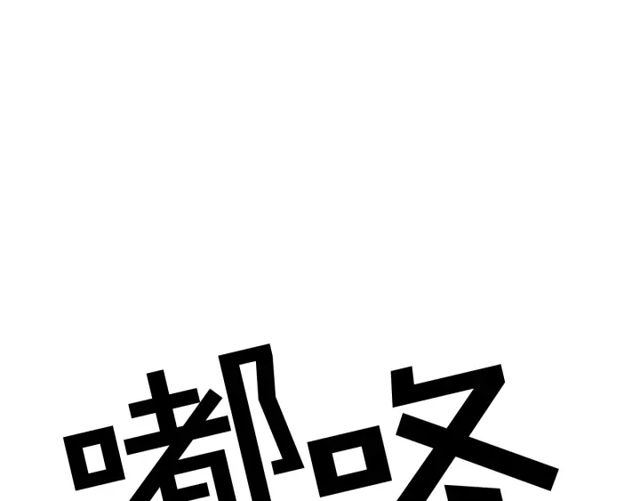 《两唇之间》第98话 记得按时吃饭 第46页