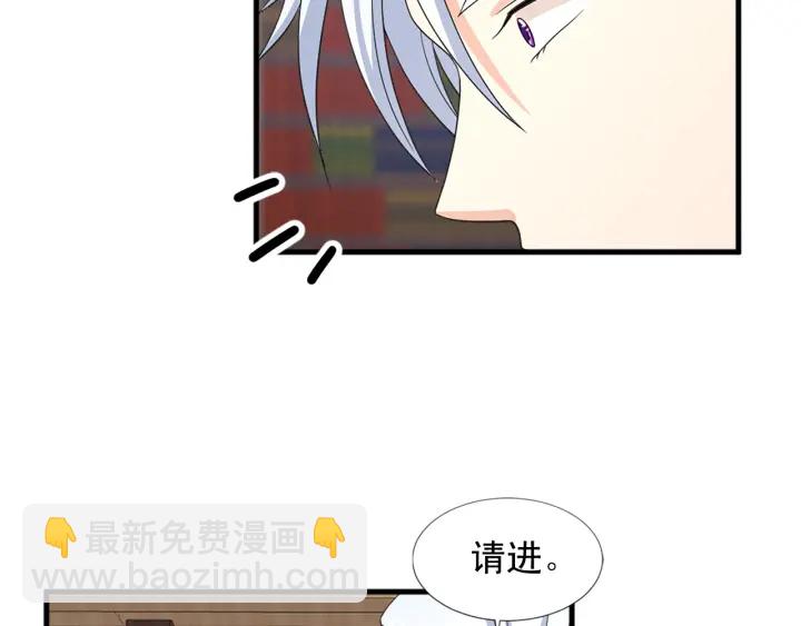 《两唇之间》第98话 记得按时吃饭 第9页