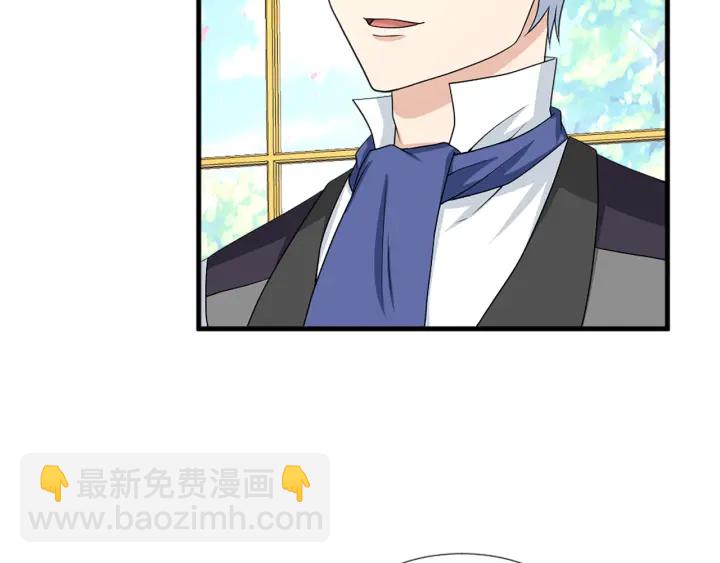 《两唇之间》第97话 想更亲密些 第10页