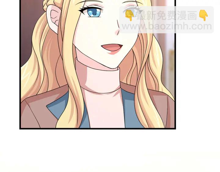 《两唇之间》第97话 想更亲密些 第18页