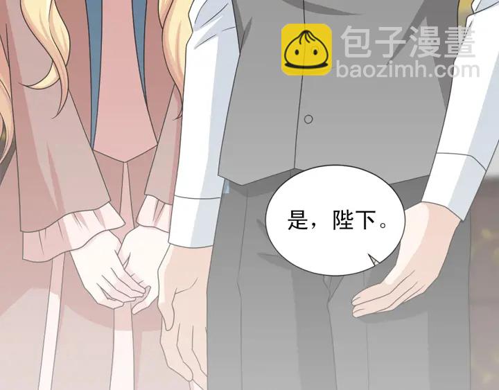 《两唇之间》第97话 想更亲密些 第21页