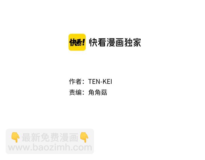 《两唇之间》第97话 想更亲密些 第2页
