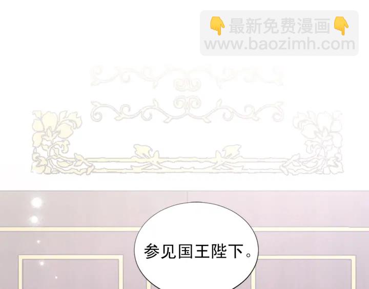 《两唇之间》第97话 想更亲密些 第3页