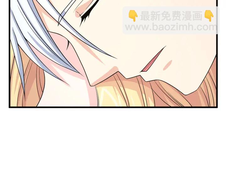 《两唇之间》第97话 想更亲密些 第40页