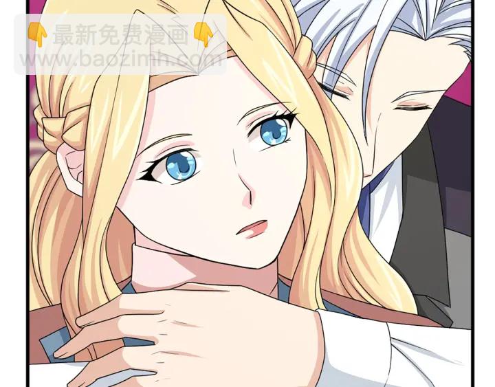 《两唇之间》第97话 想更亲密些 第42页