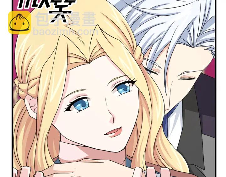 《两唇之间》第97话 想更亲密些 第44页