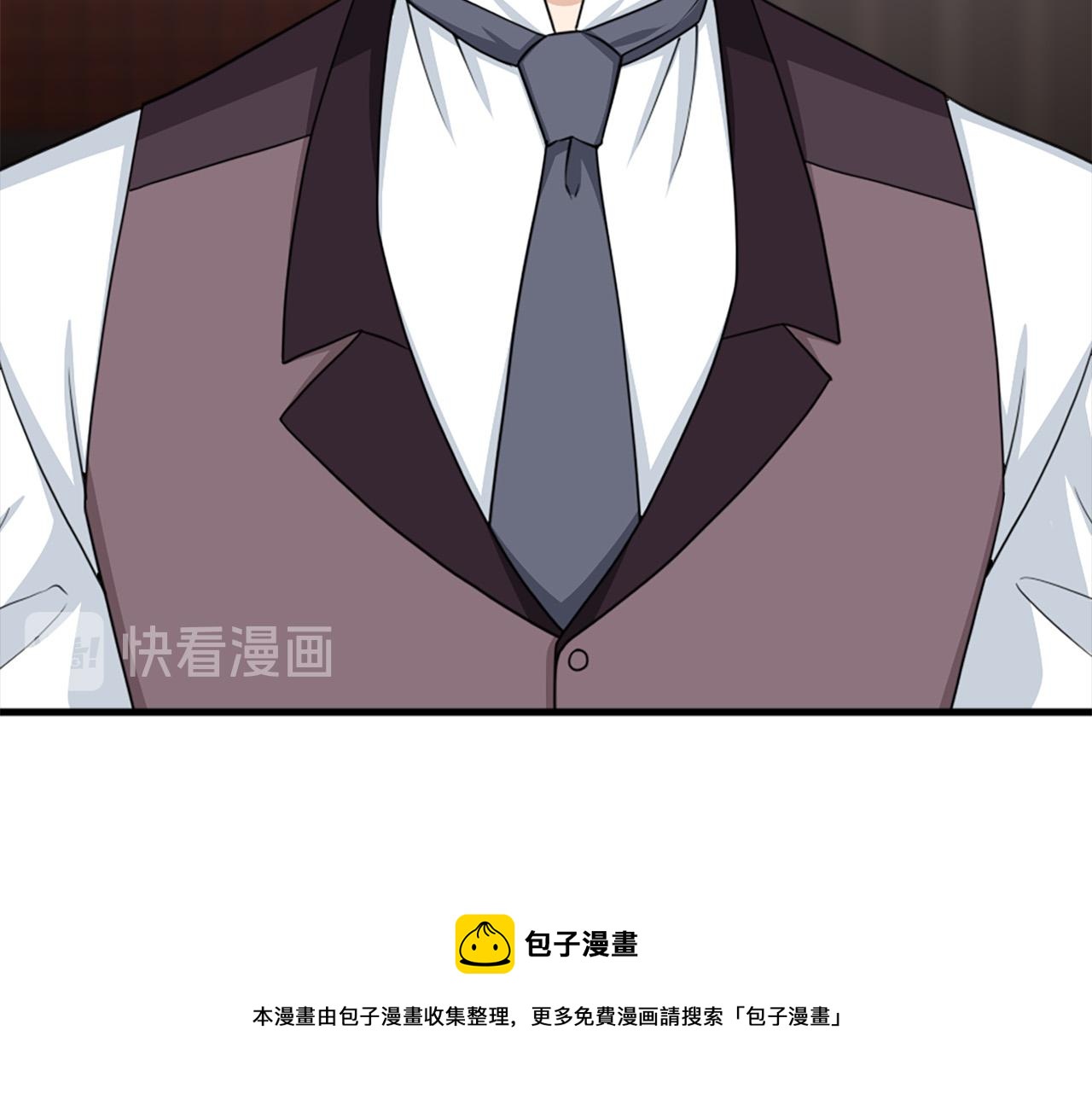 《两唇之间》第96话 医治女儿的方法 第21页