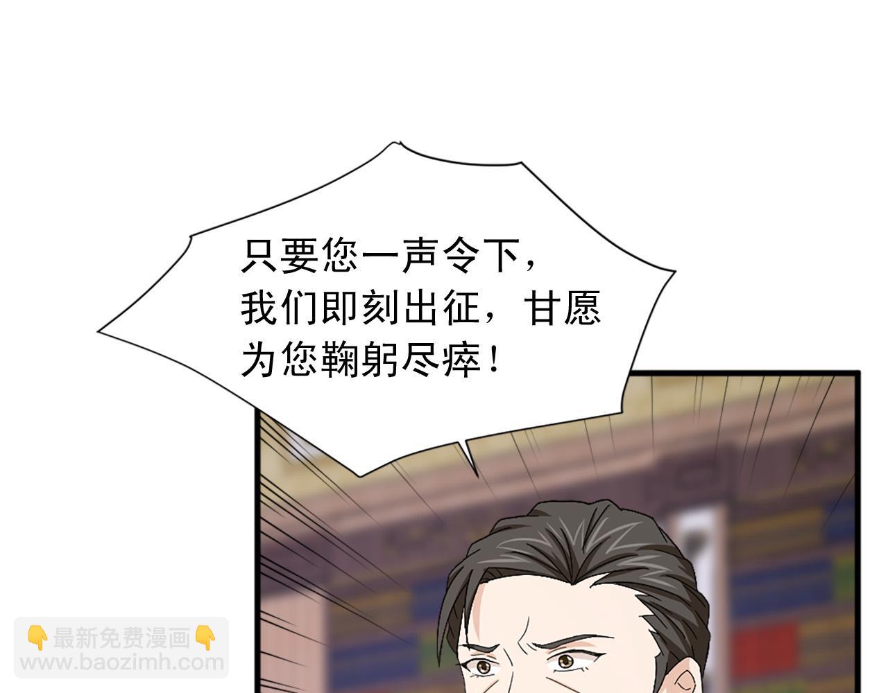 《两唇之间》第96话 医治女儿的方法 第22页