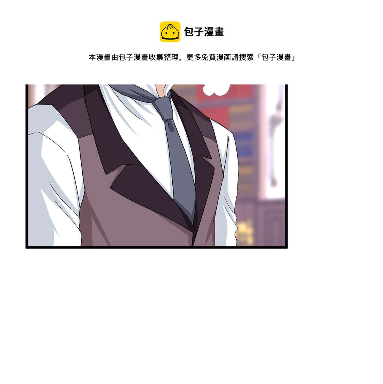 《两唇之间》第96话 医治女儿的方法 第25页