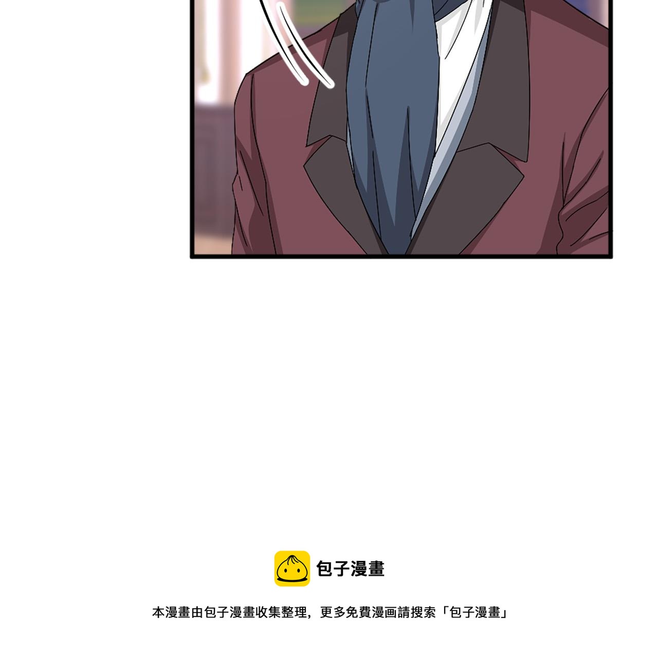 《两唇之间》第96话 医治女儿的方法 第29页