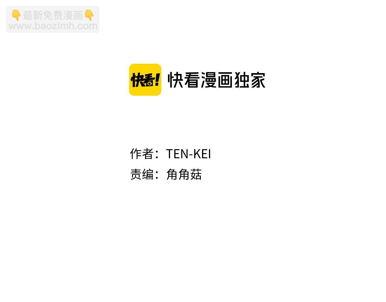 《两唇之间》第96话 医治女儿的方法 第2页