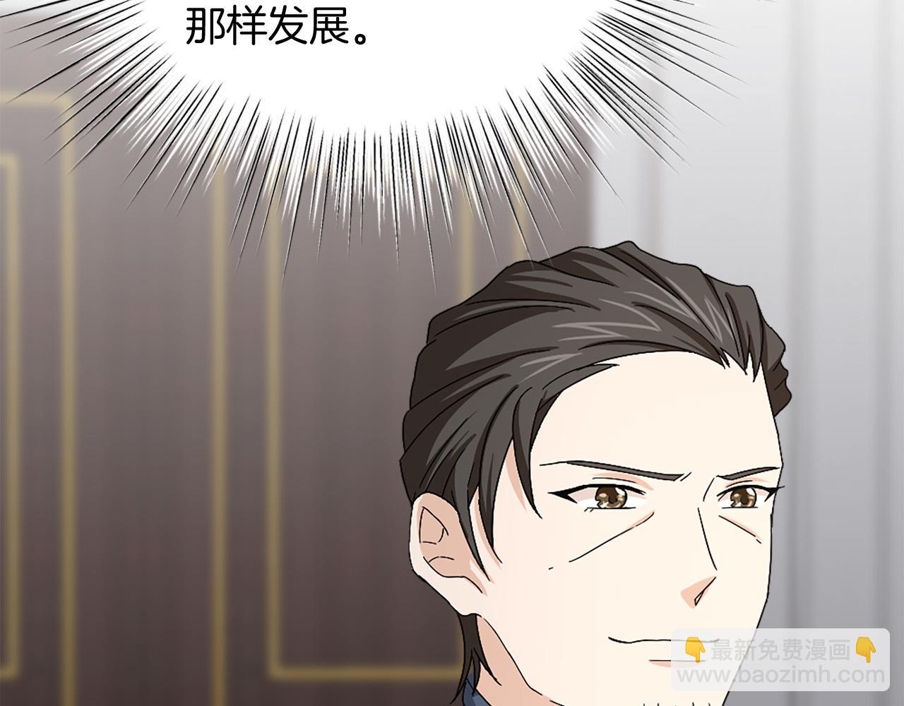 《两唇之间》第96话 医治女儿的方法 第43页