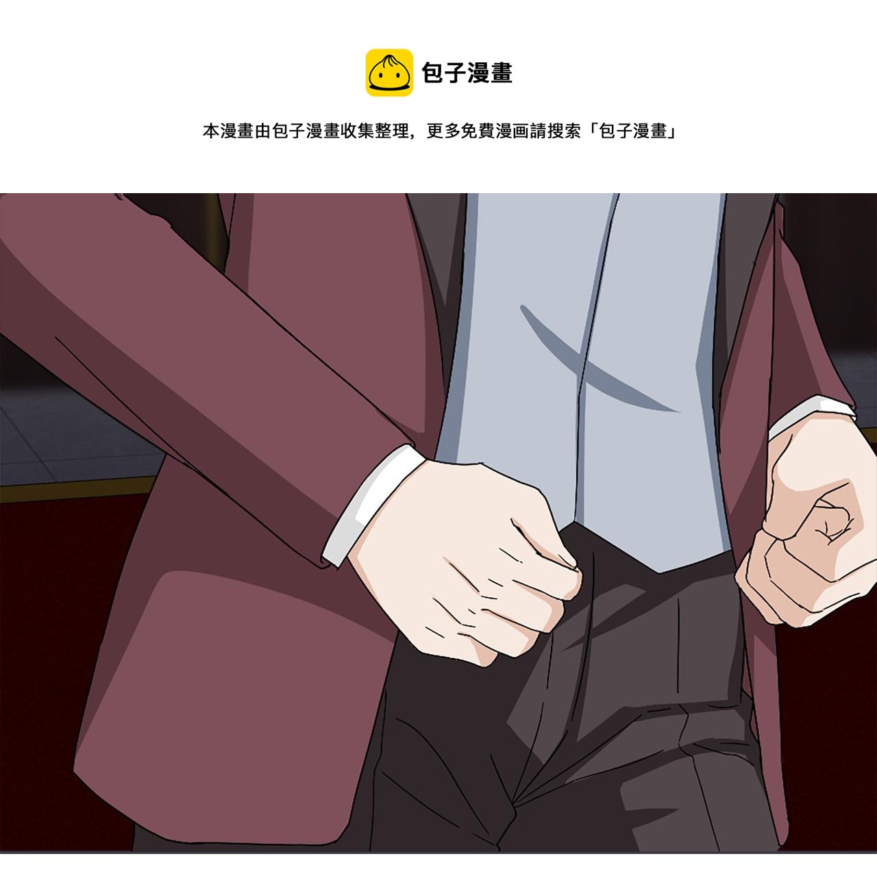 《两唇之间》第96话 医治女儿的方法 第45页