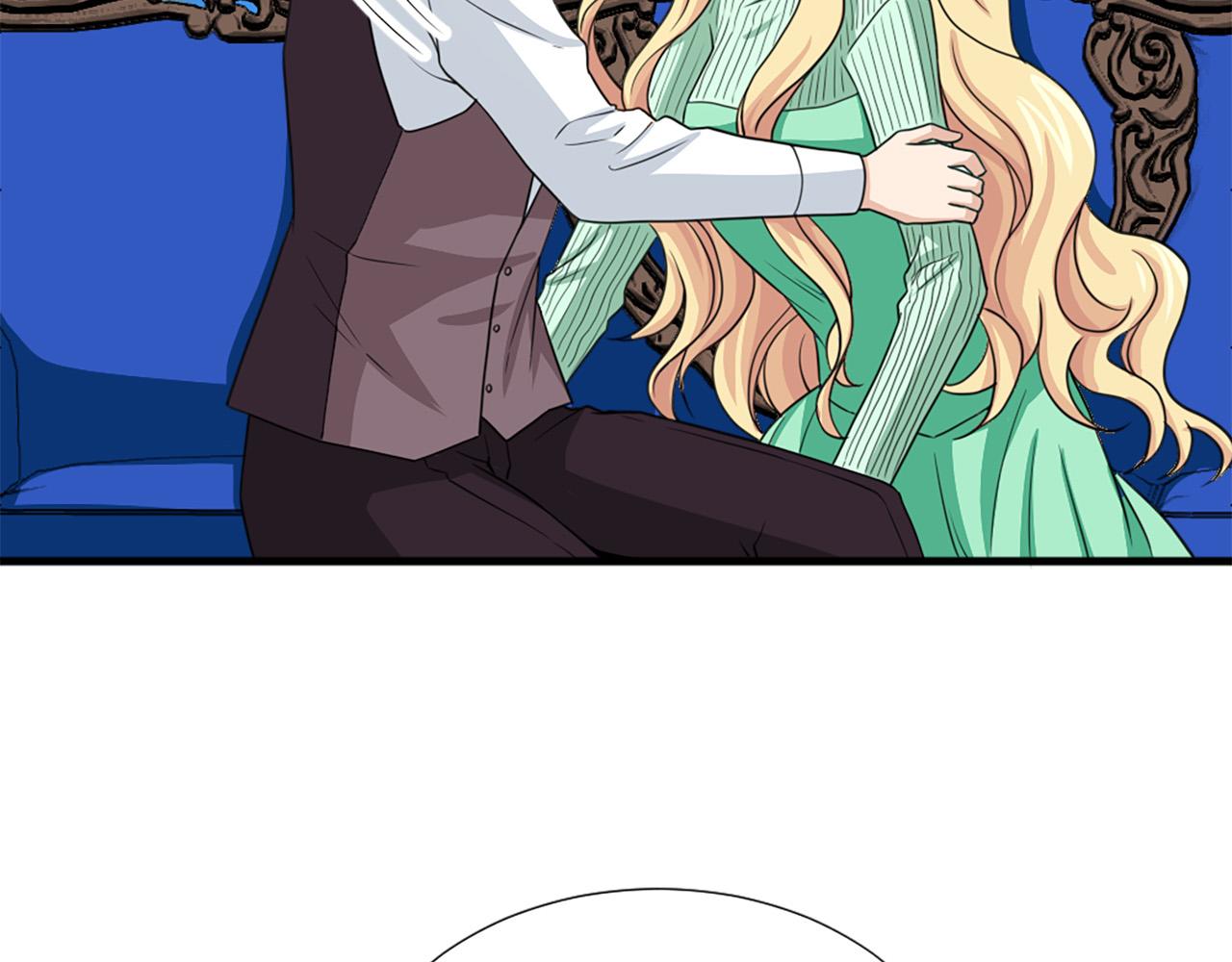 《两唇之间》第95话 叫我的名字 第26页